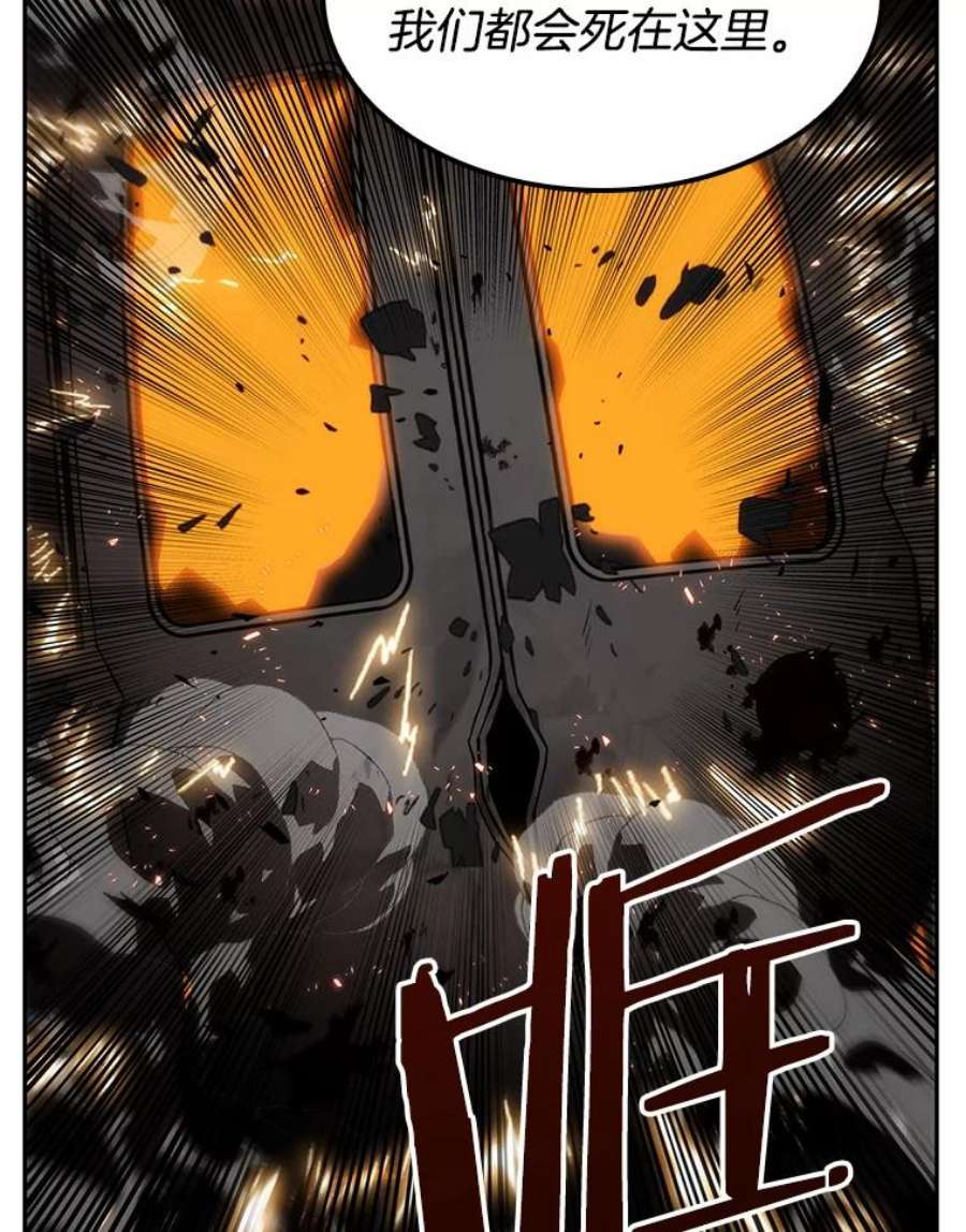 全知读者视角8.主角-2