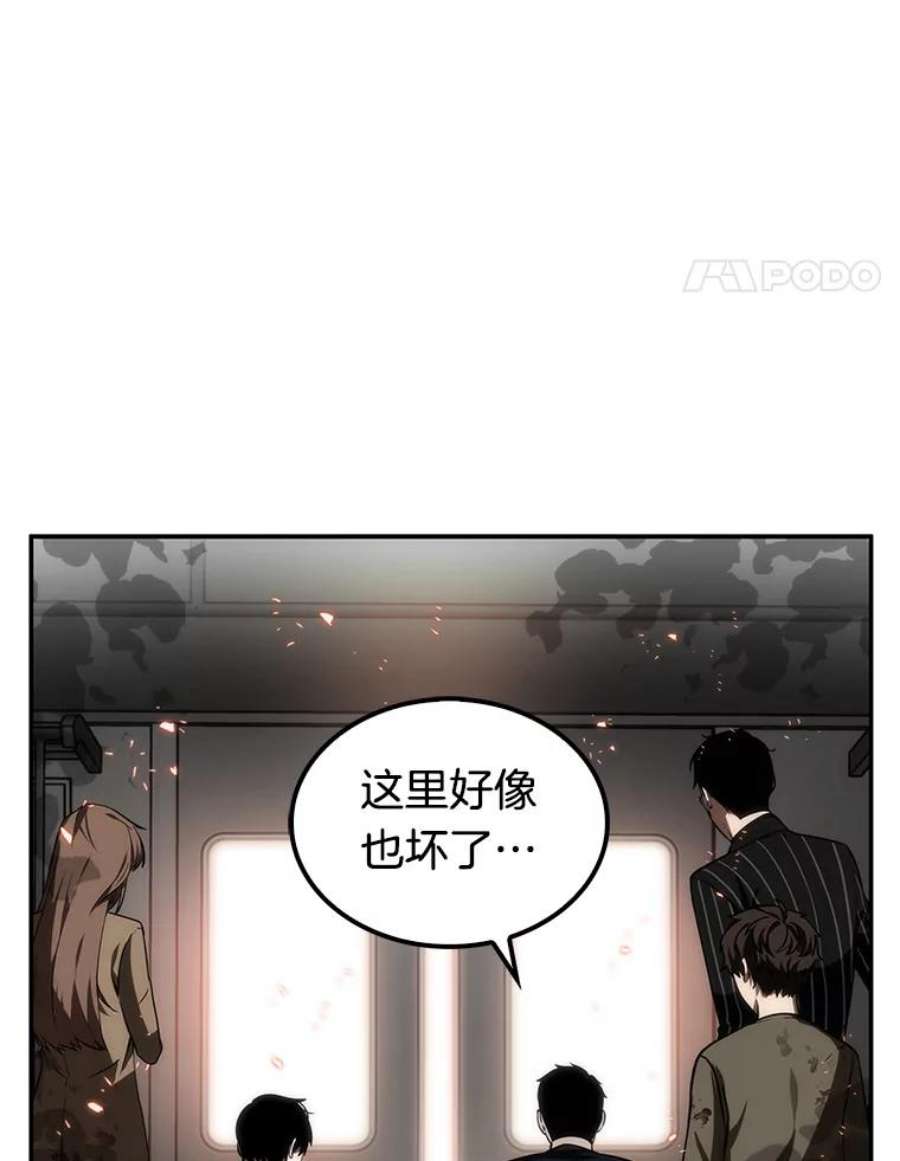 全知读者视角9.主角-3