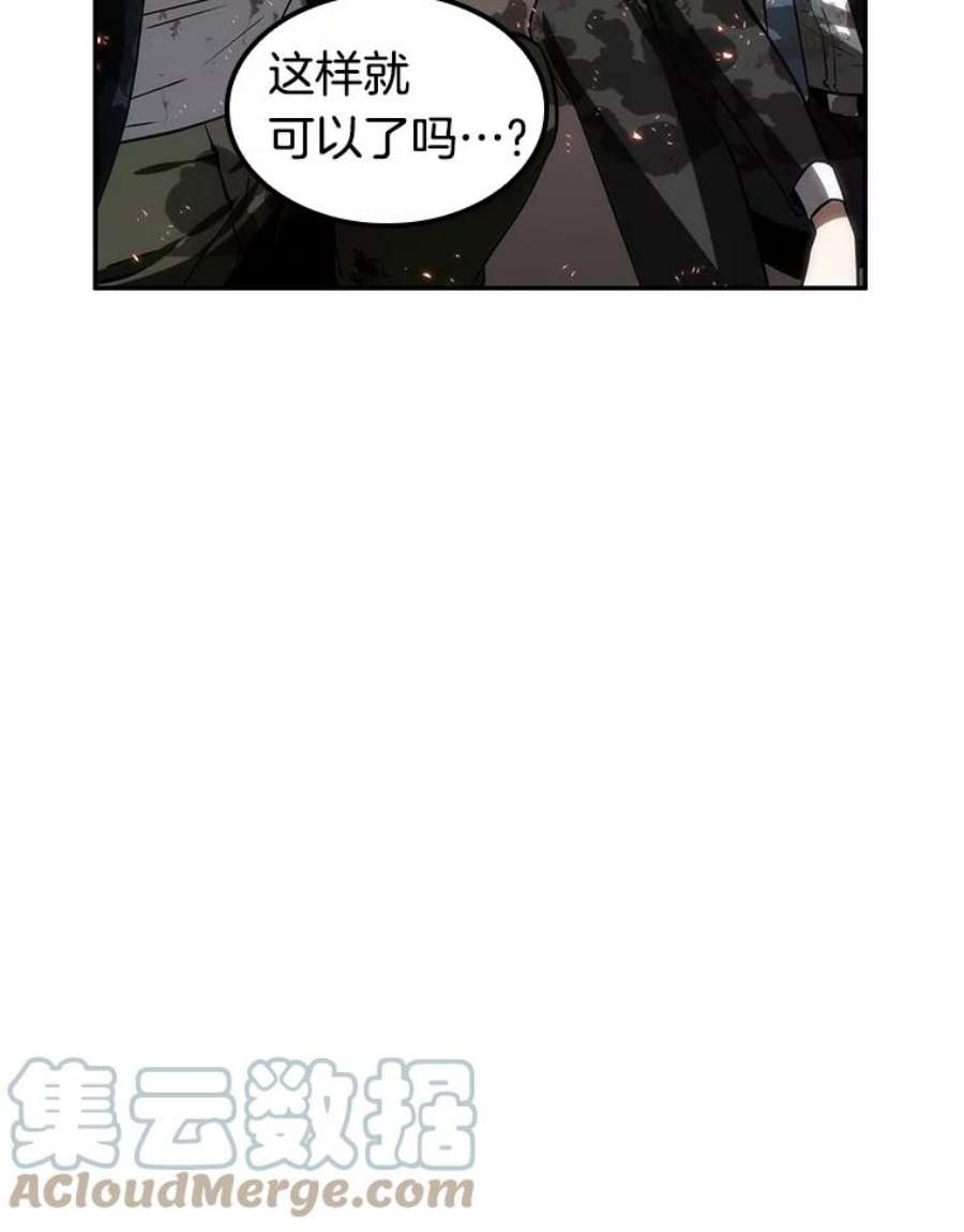 全知读者视角9.主角-3