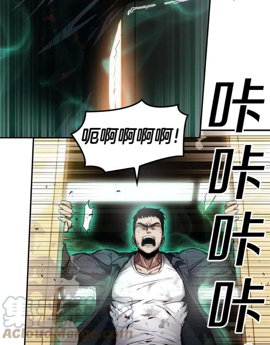 全知读者视角9.主角-3