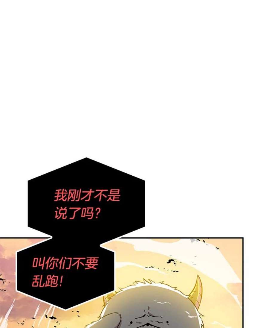 全知读者视角9.主角-3