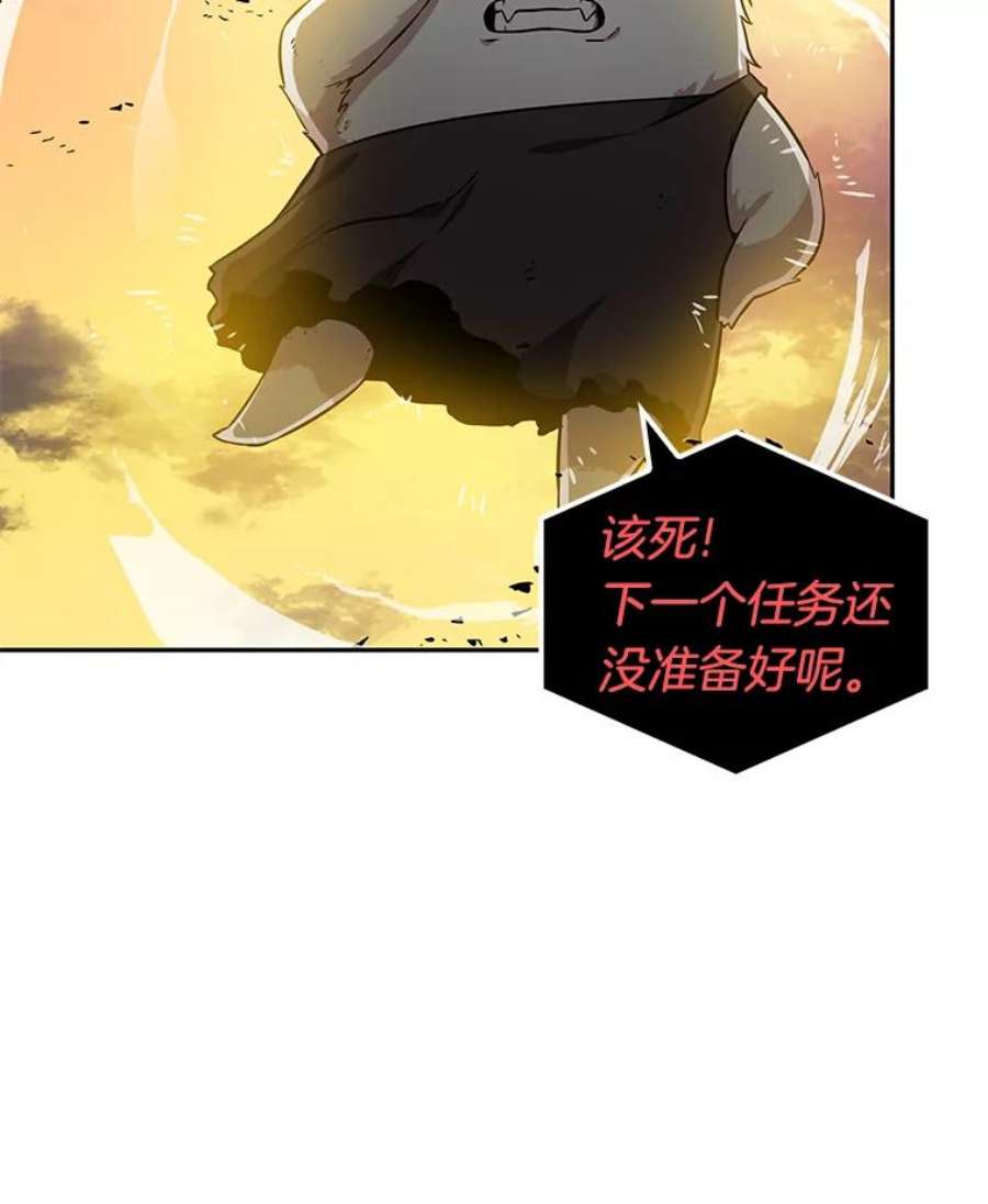 全知读者视角9.主角-3