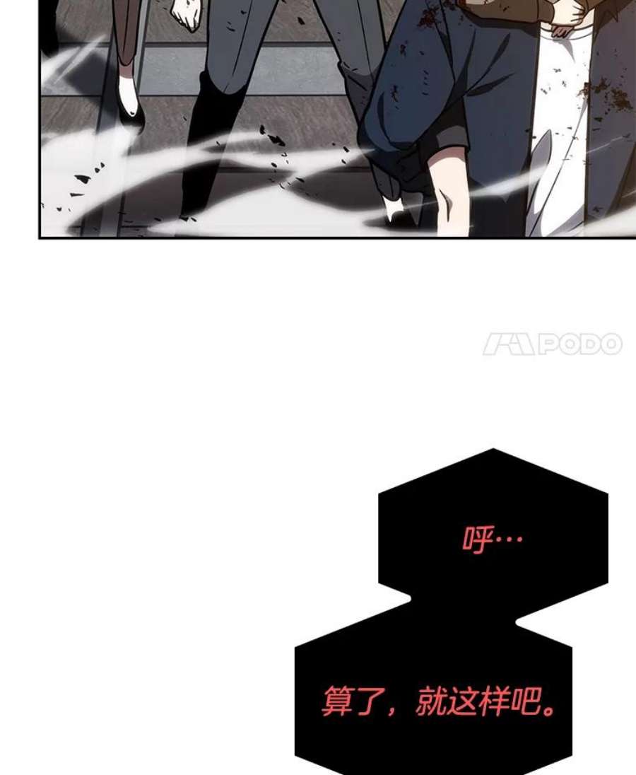 全知读者视角9.主角-3