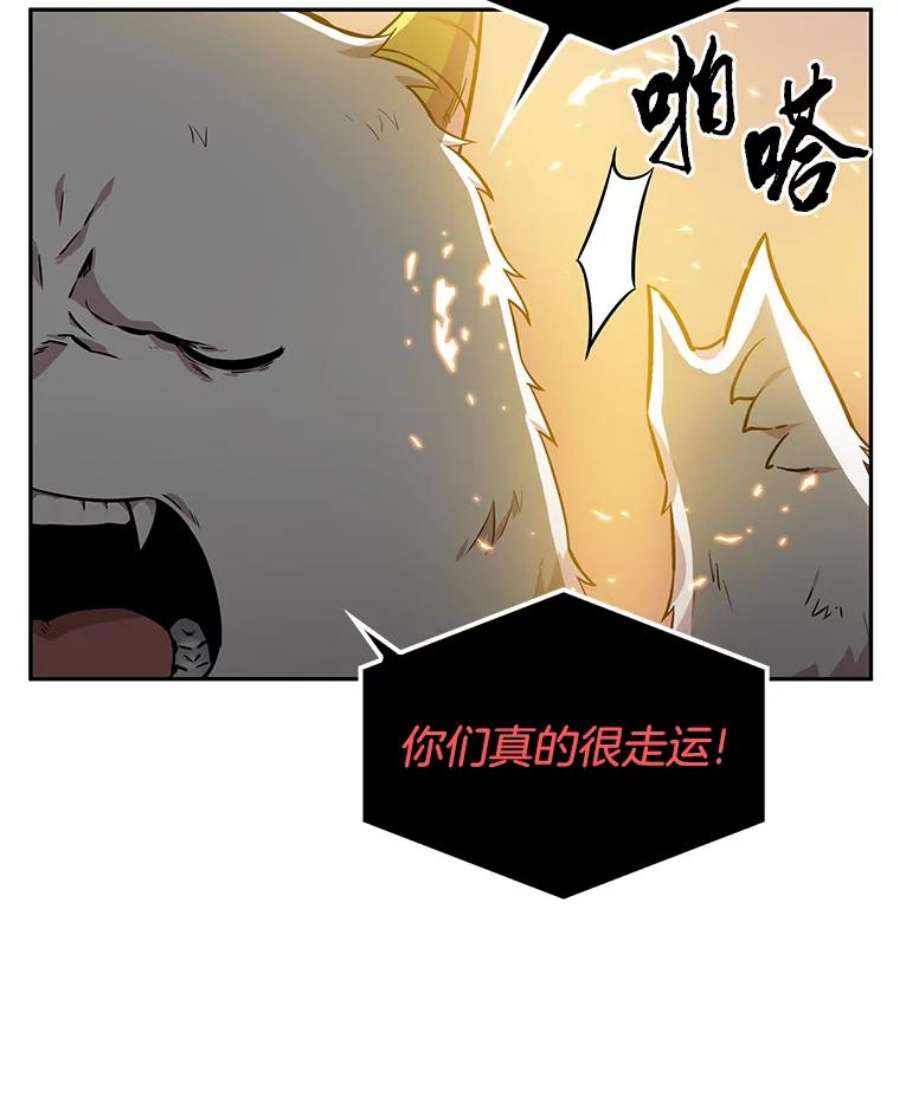 全知读者视角9.主角-3
