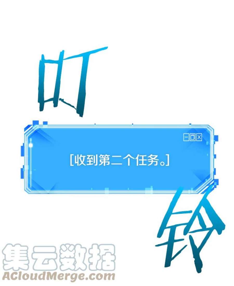 全知读者视角9.主角-3