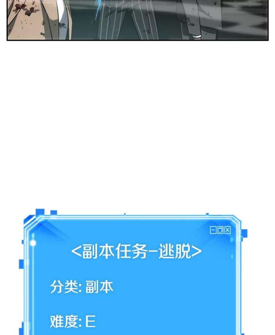 全知读者视角9.主角-3