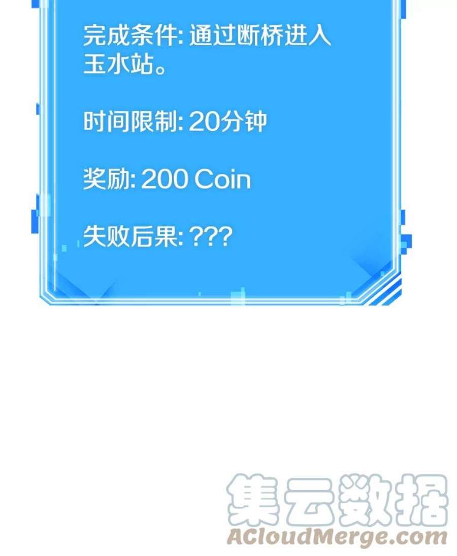 全知读者视角9.主角-3