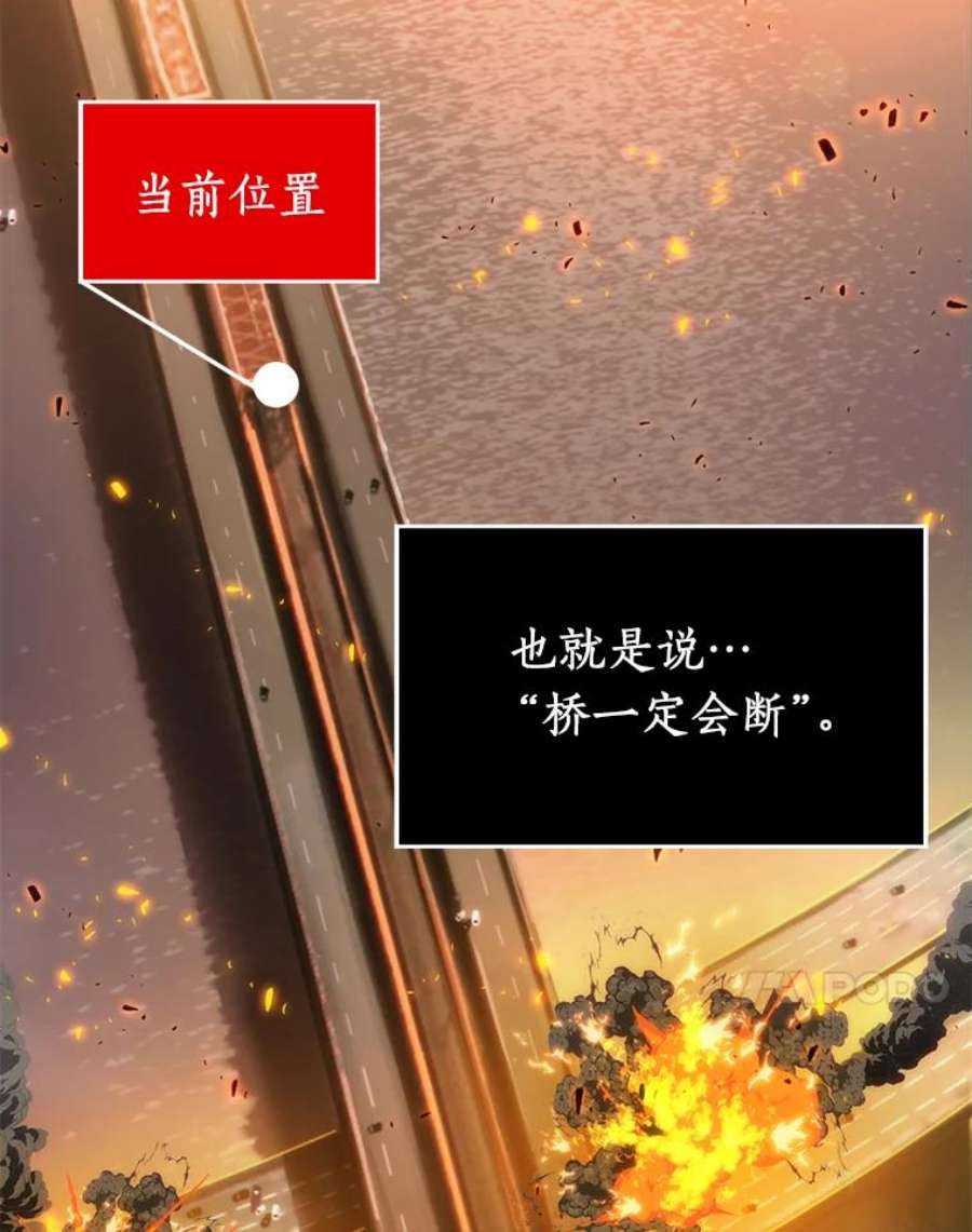 全知读者视角9.主角-3