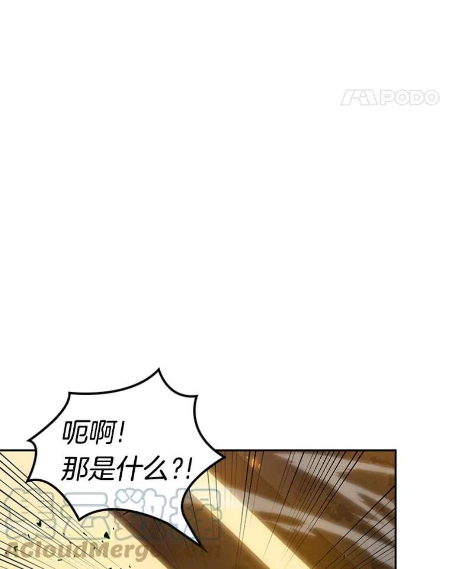 全知读者视角9.主角-3