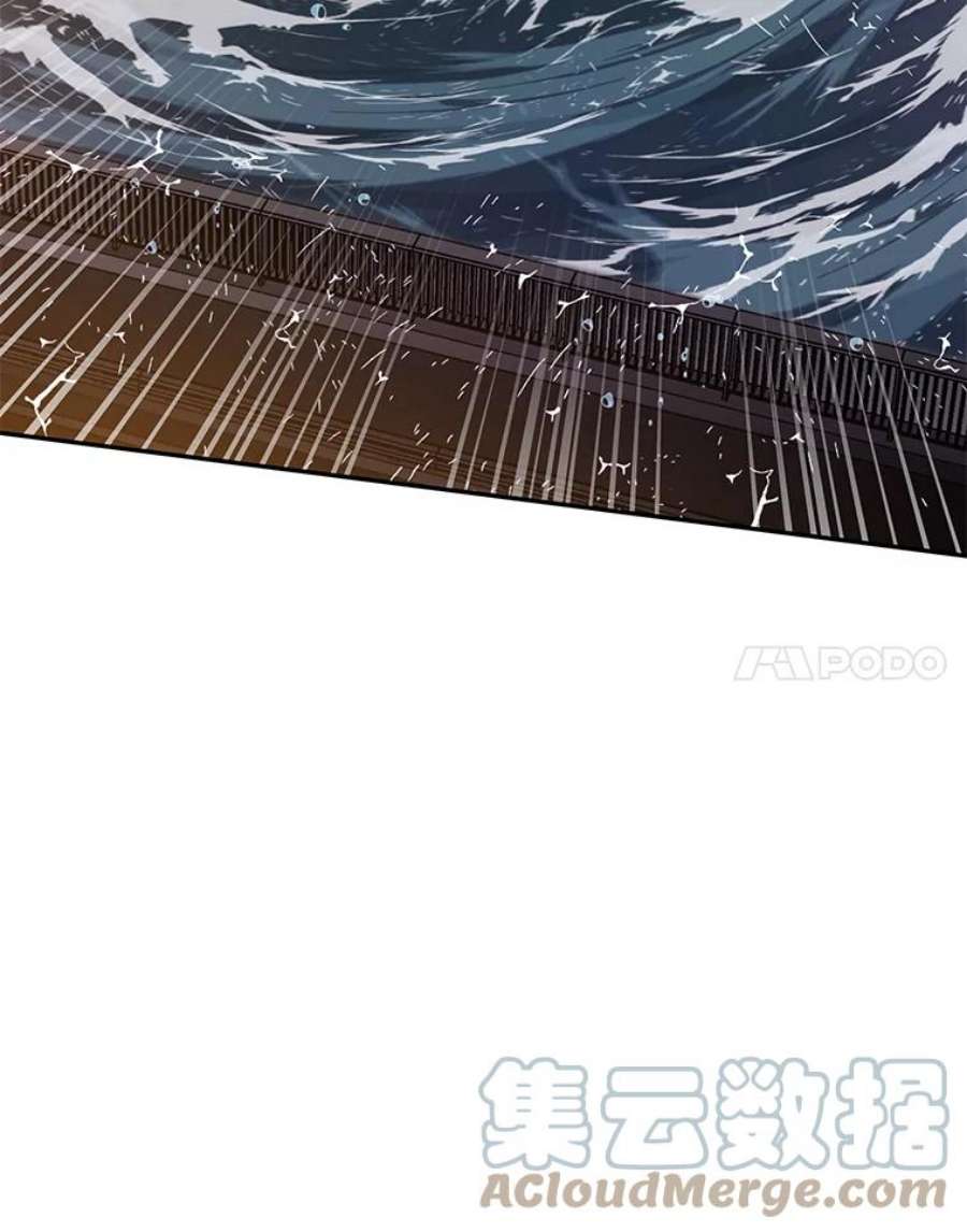全知读者视角9.主角-3