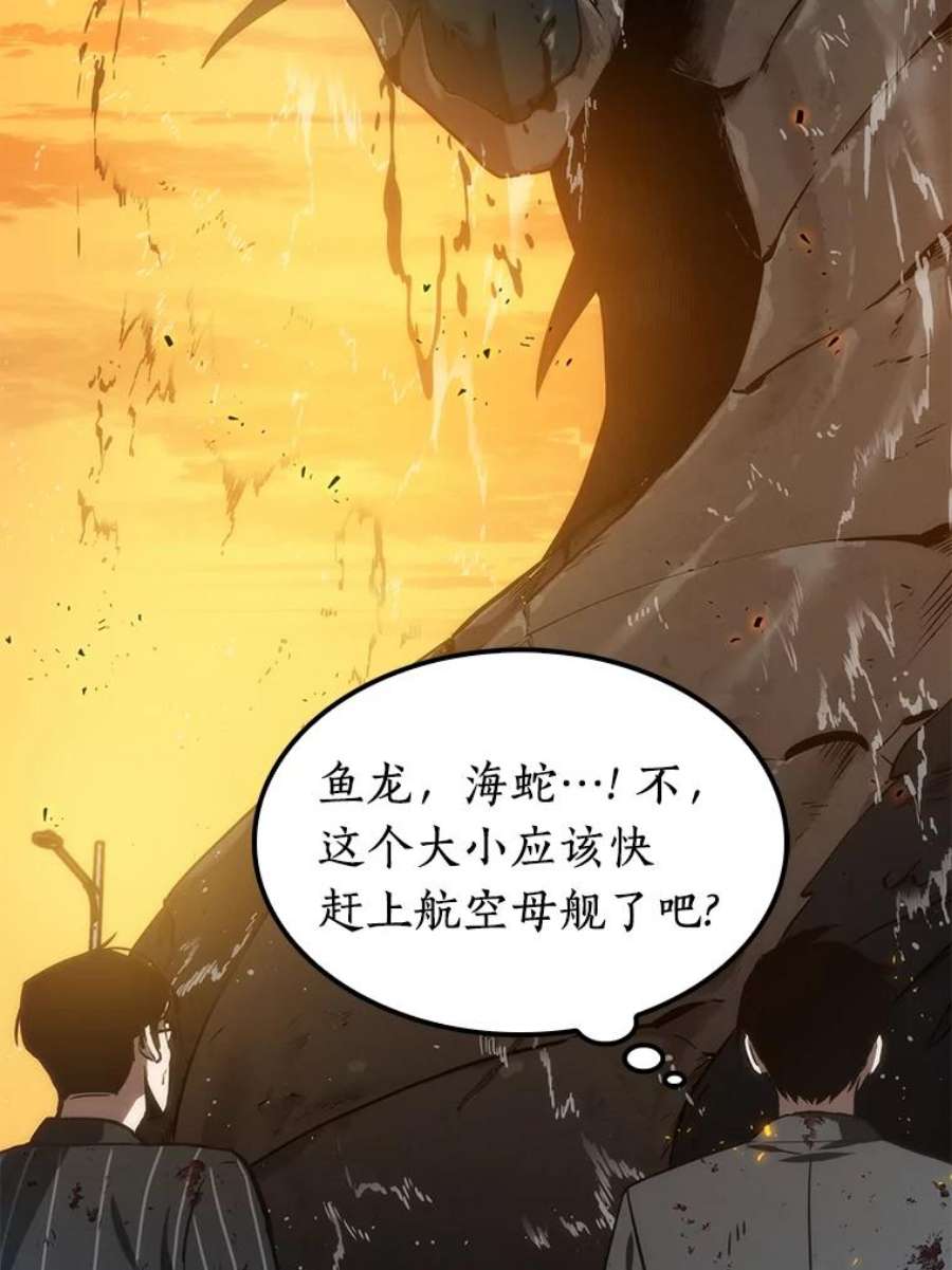 全知读者视角9.主角-3