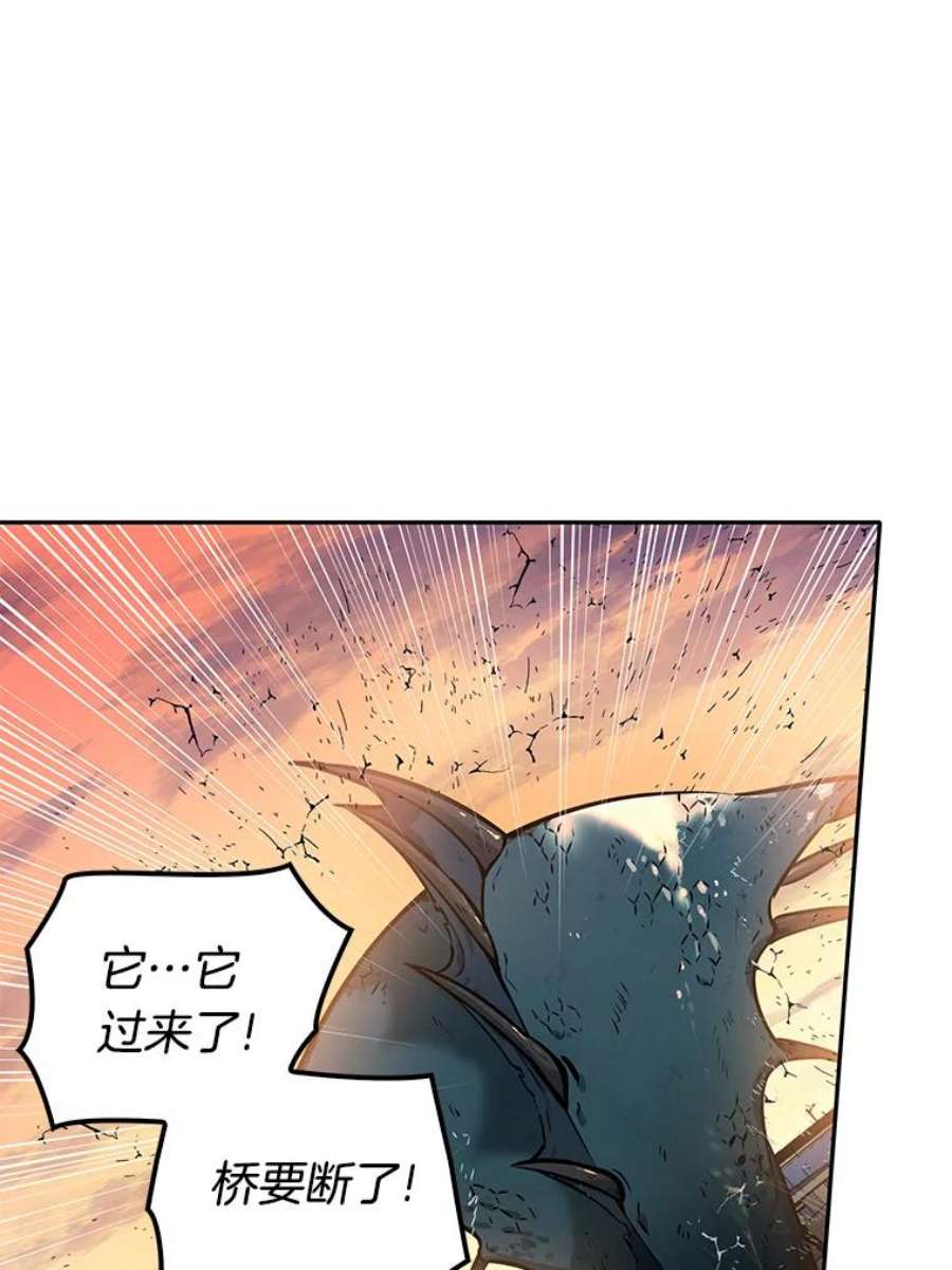 全知读者视角9.主角-3