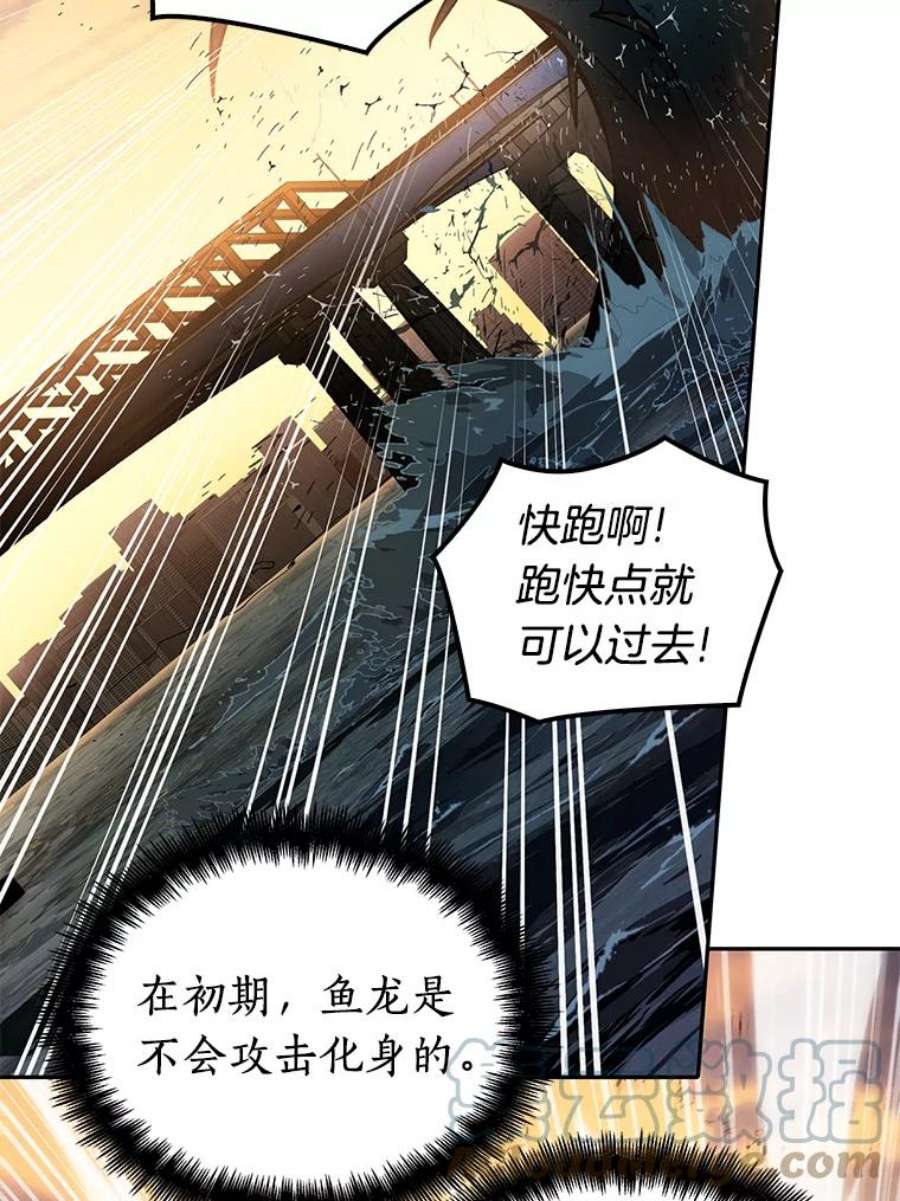 全知读者视角9.主角-3