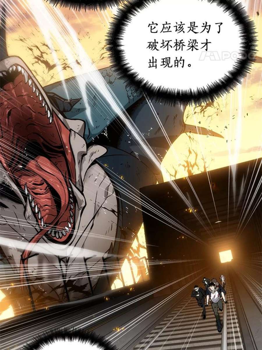 全知读者视角9.主角-3