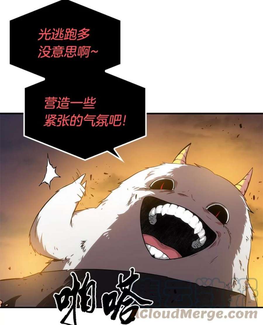 全知读者视角9.主角-3