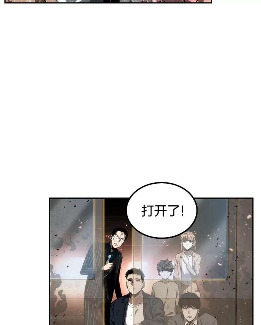 全知读者视角9.主角-3