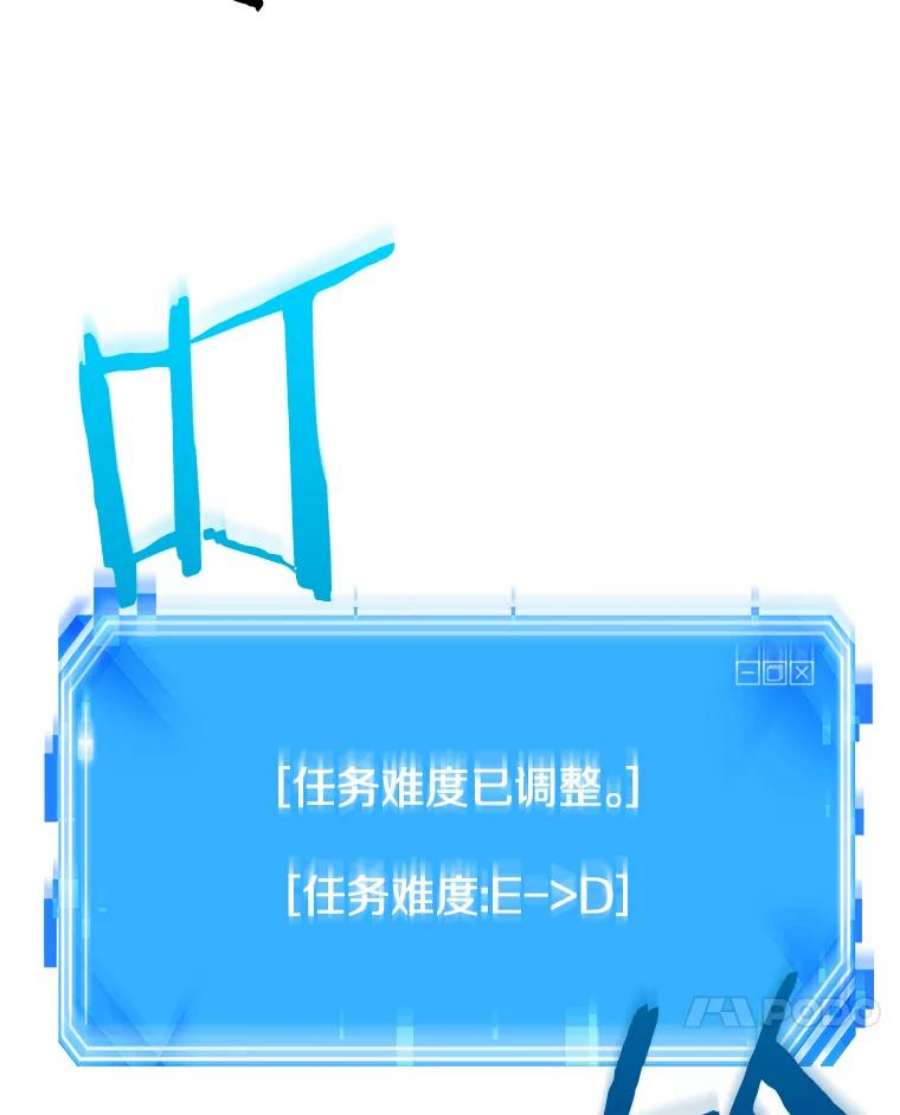 全知读者视角9.主角-3