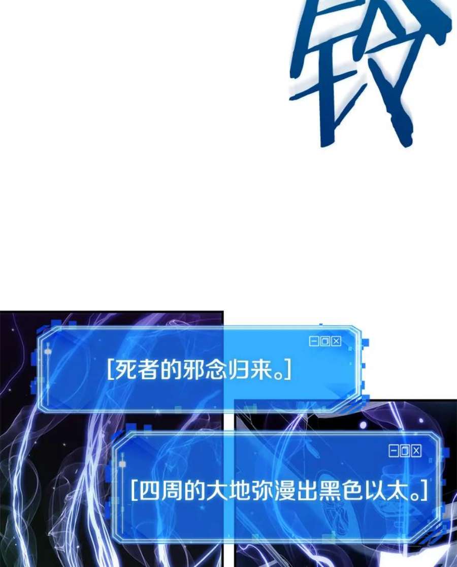 全知读者视角9.主角-3