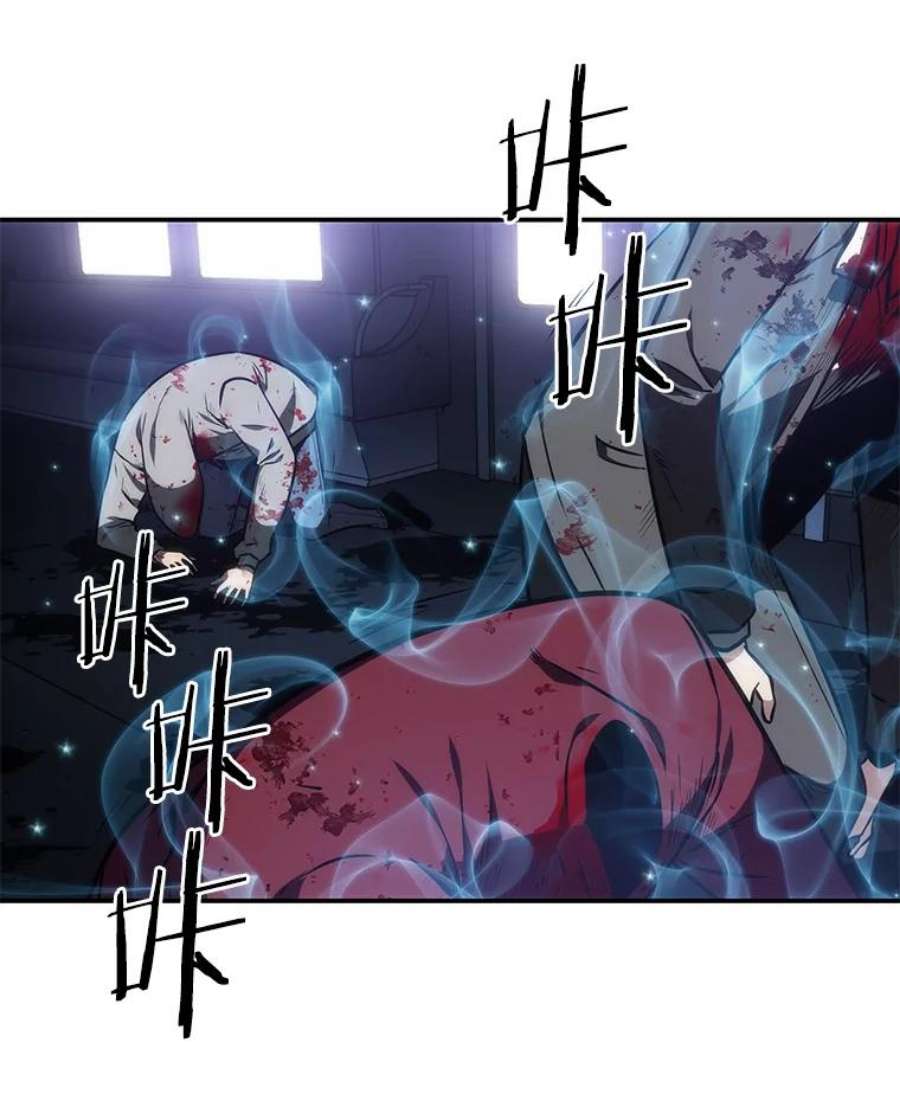 全知读者视角9.主角-3