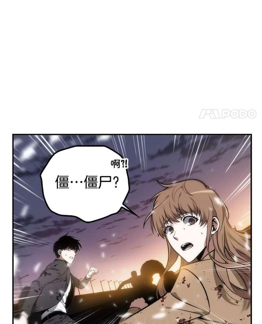 全知读者视角9.主角-3