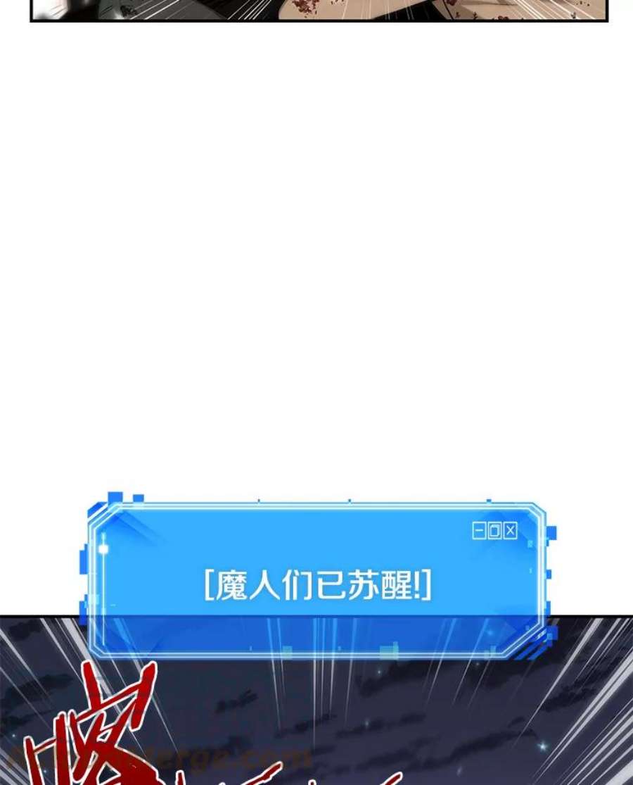 全知读者视角9.主角-3