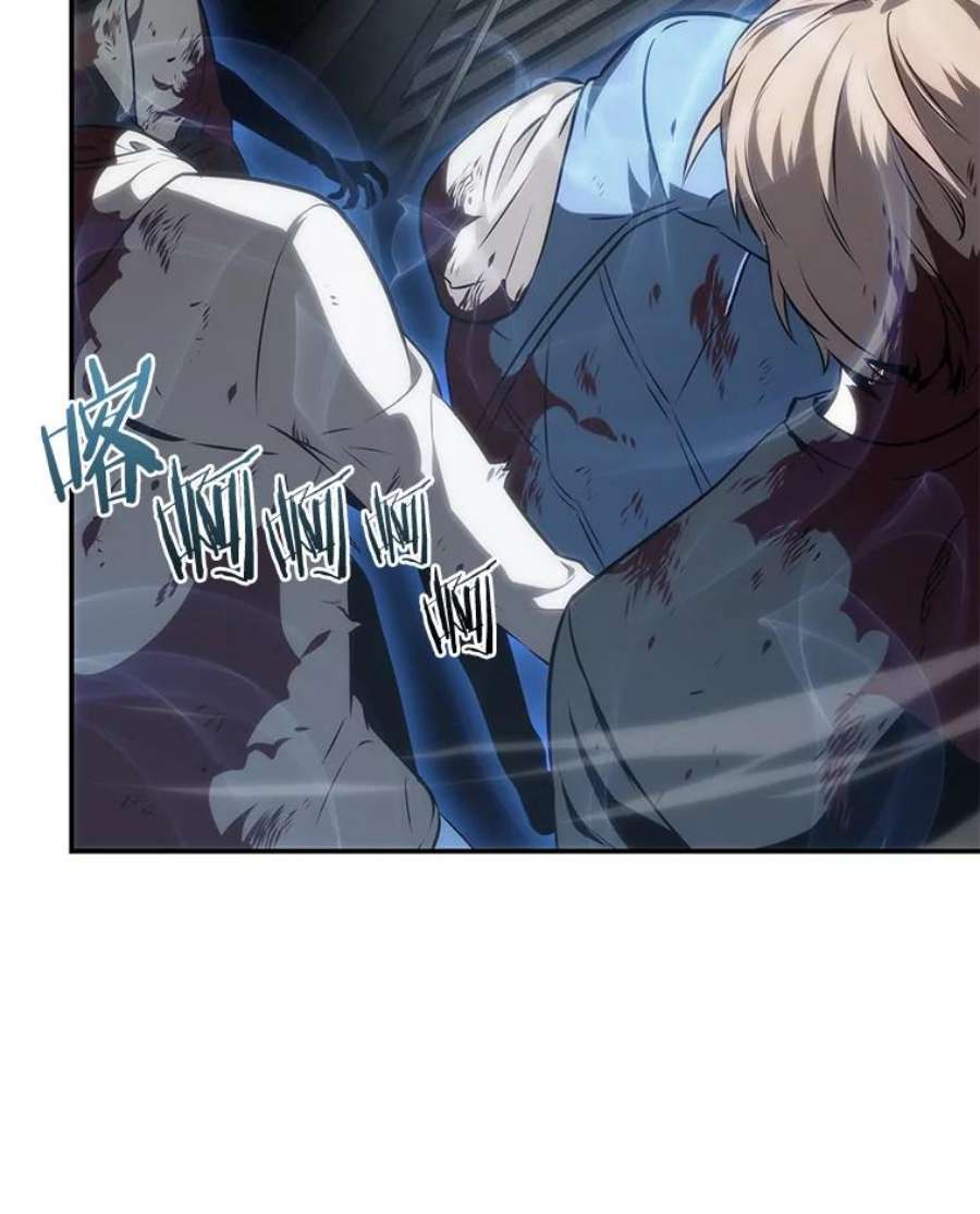 全知读者视角9.主角-3