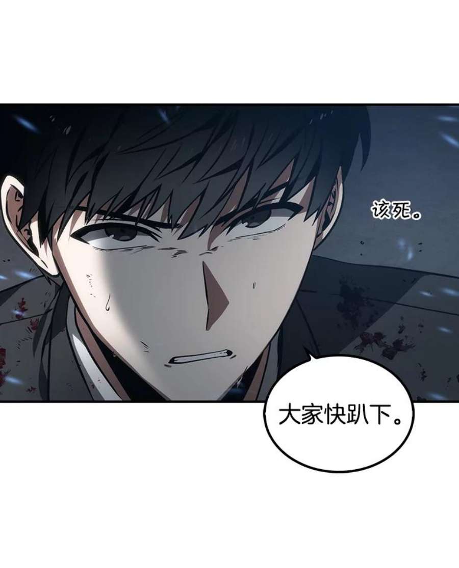 全知读者视角9.主角-3