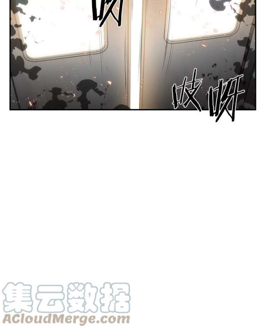 全知读者视角9.主角-3