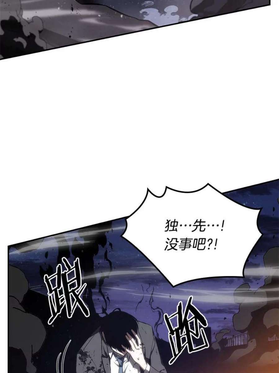 全知读者视角10.主角-4