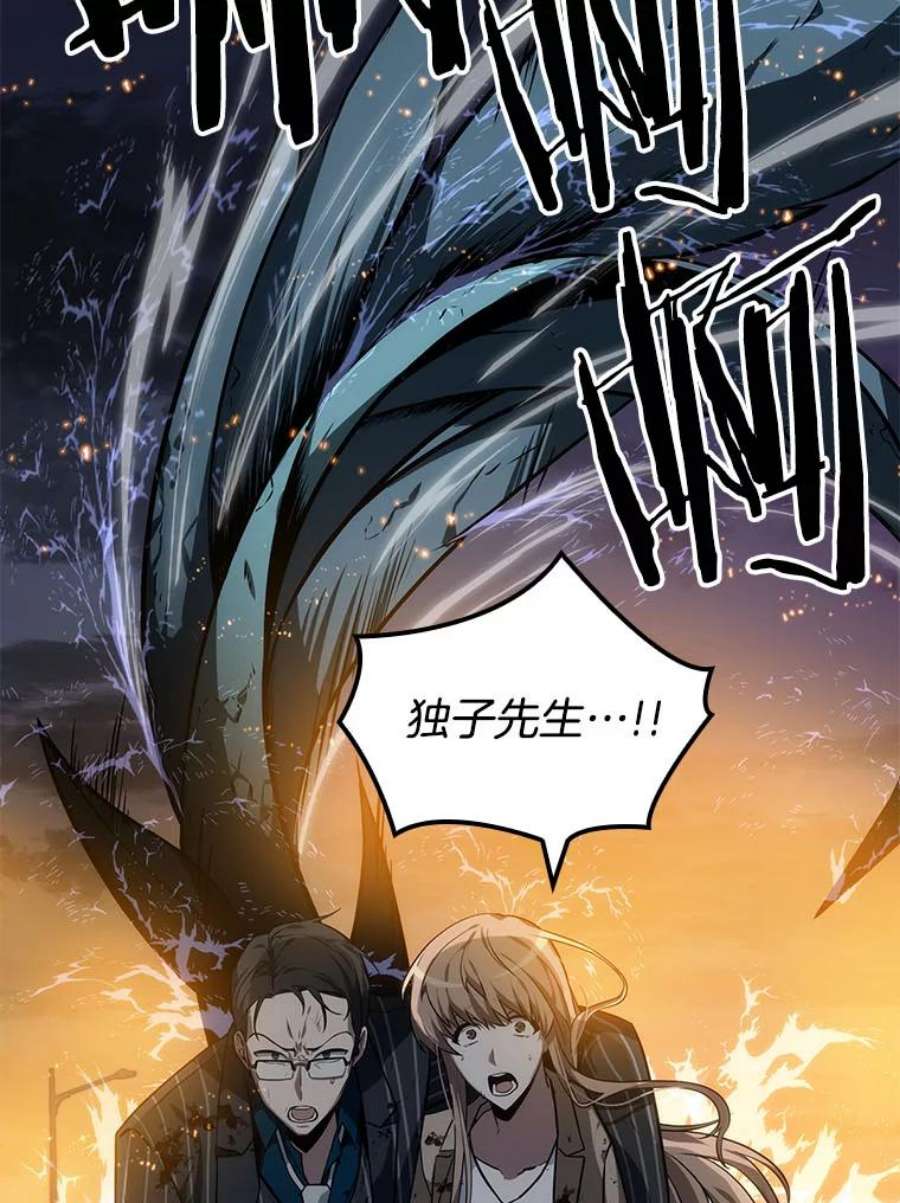 全知读者视角10.主角-4