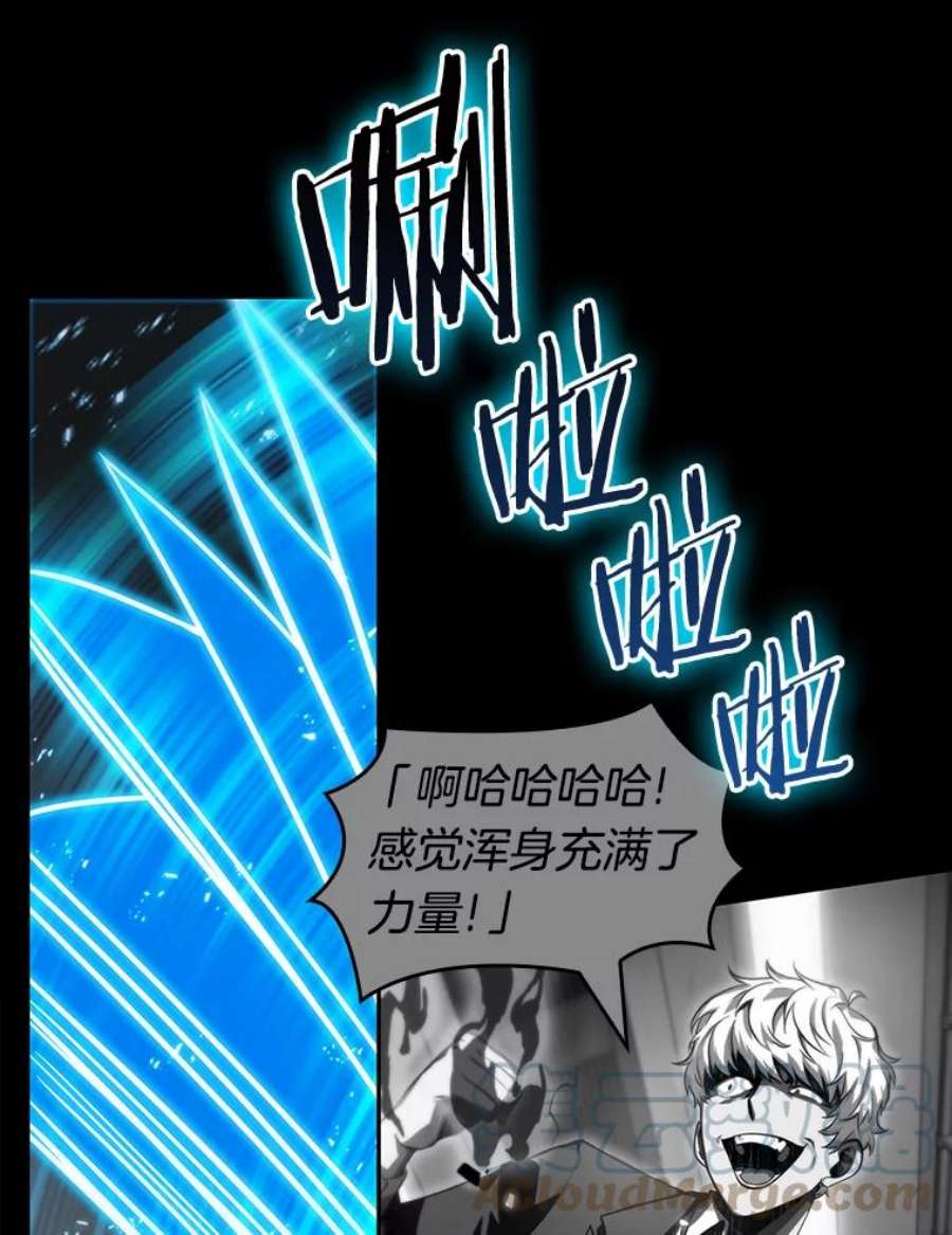 全知读者视角10.主角-4