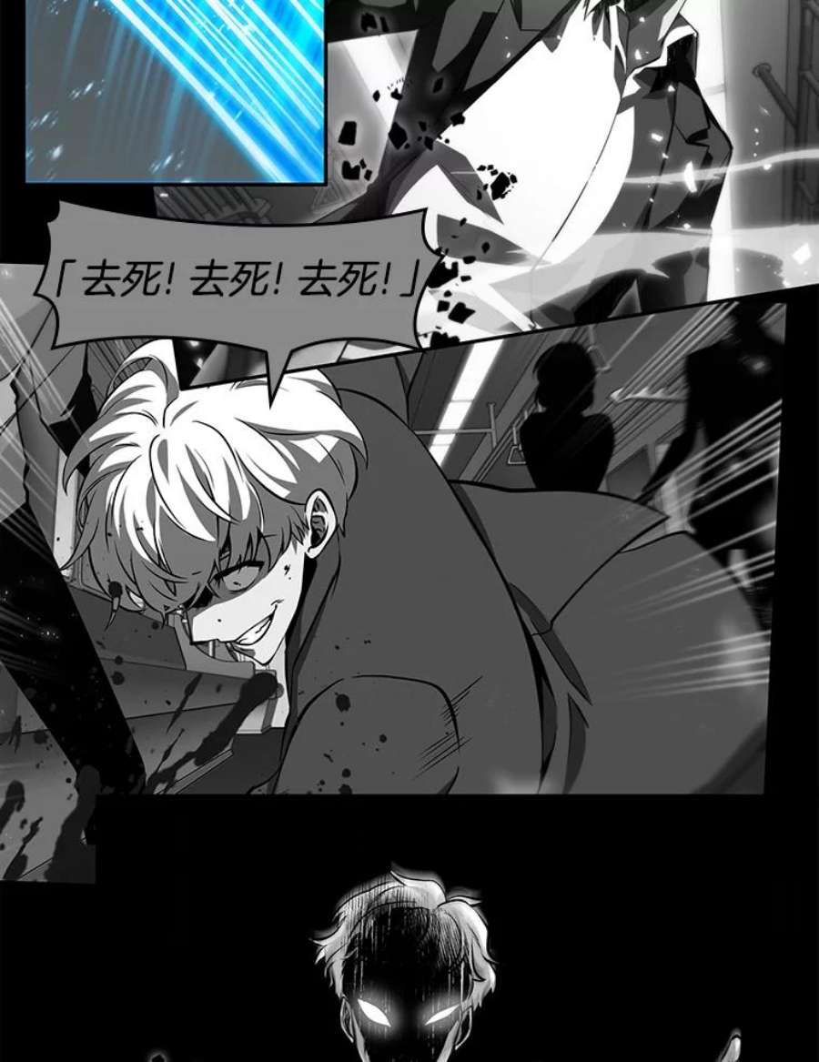 全知读者视角10.主角-4