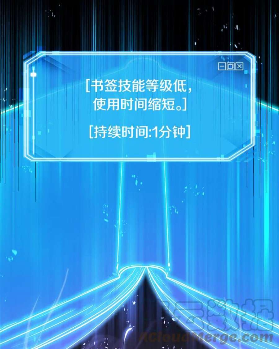 全知读者视角10.主角-4