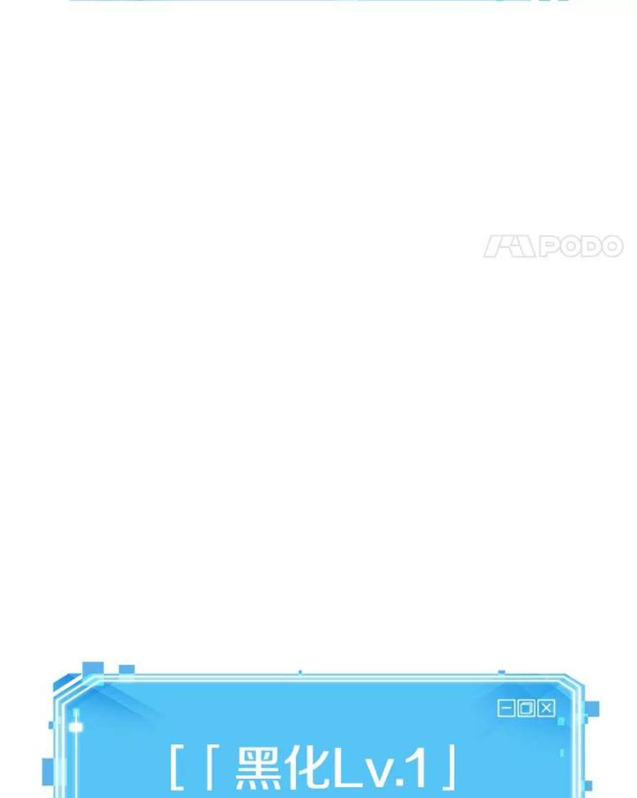 全知读者视角10.主角-4