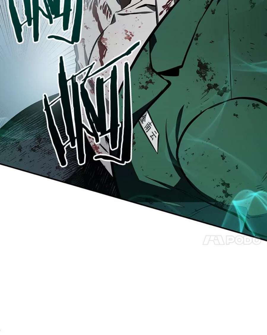 全知读者视角10.主角-4