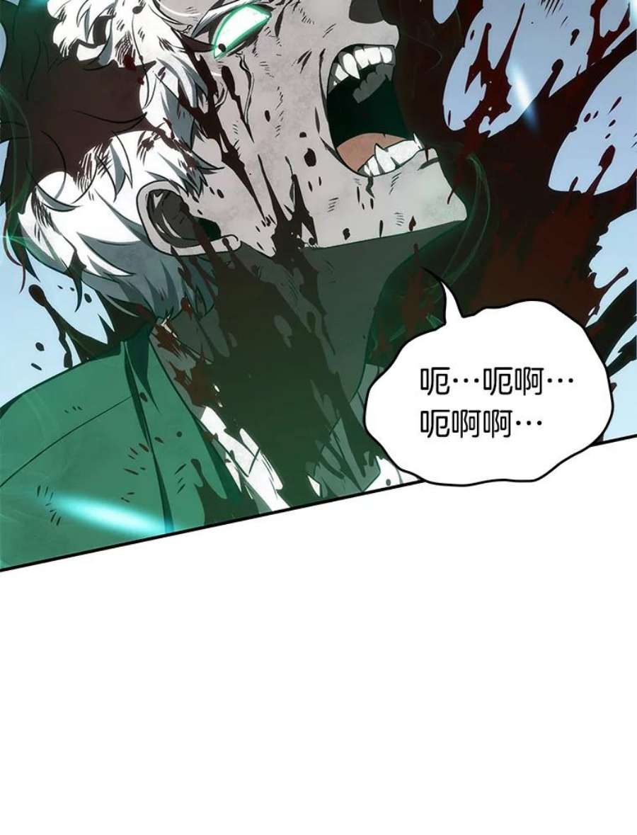 全知读者视角10.主角-4