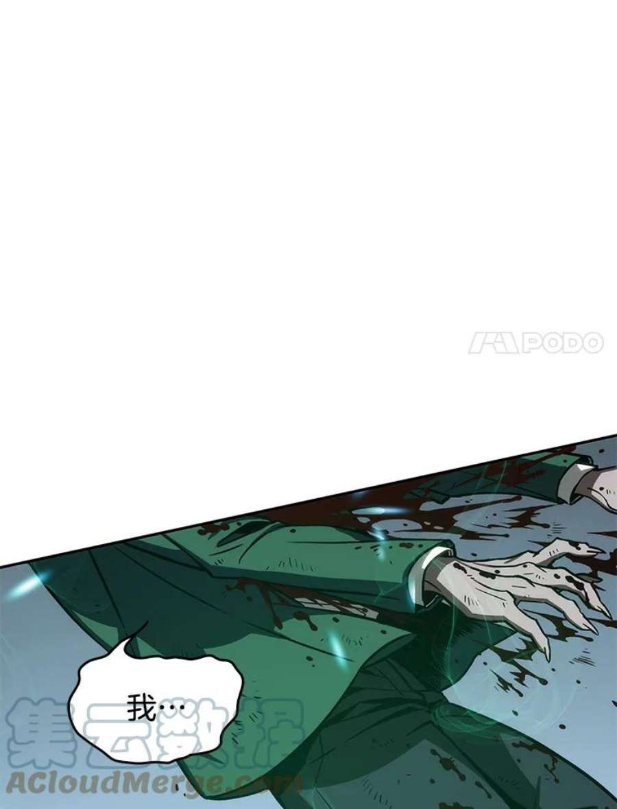 全知读者视角10.主角-4