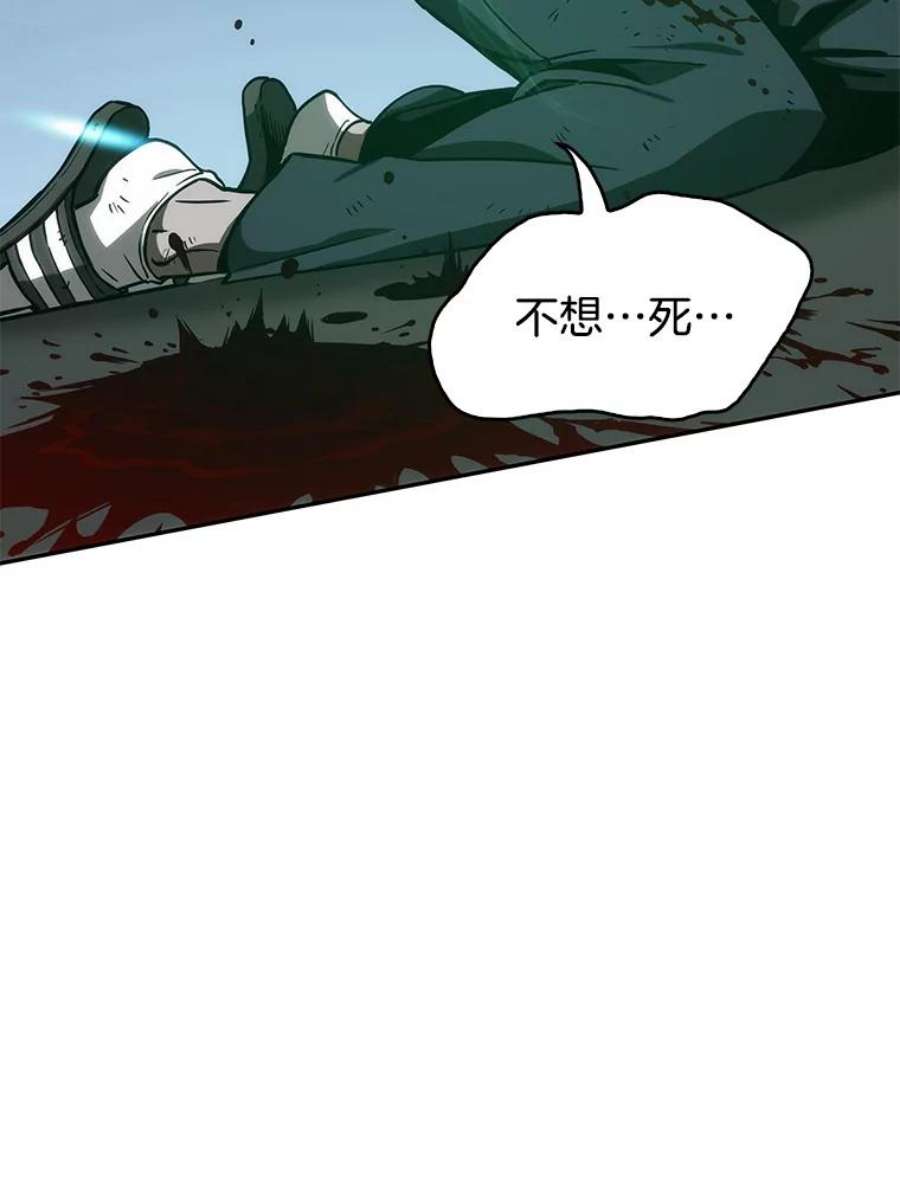 全知读者视角10.主角-4