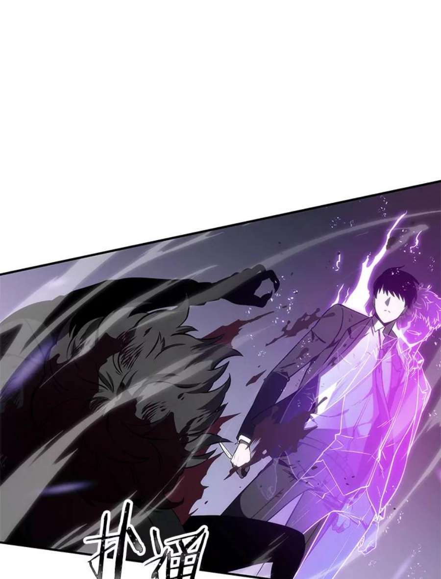 全知读者视角10.主角-4