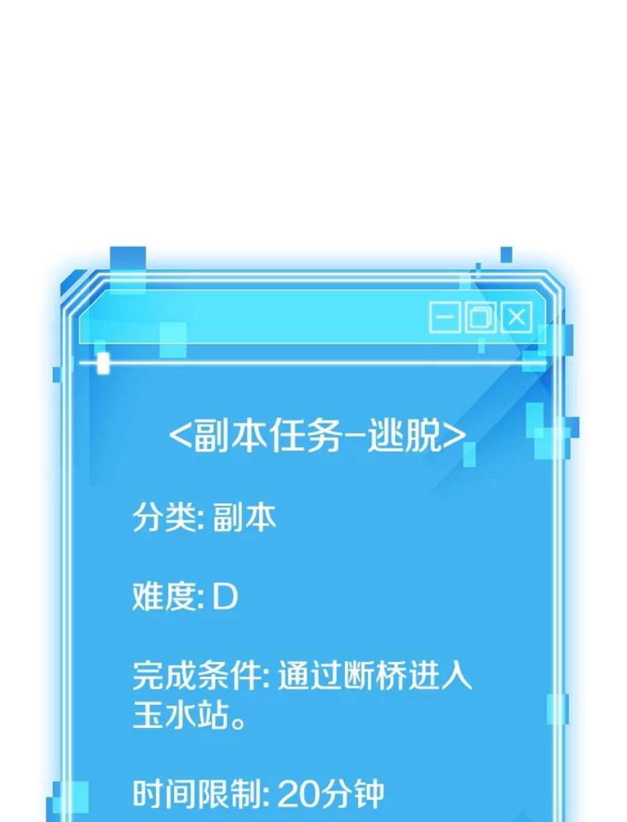 全知读者视角10.主角-4