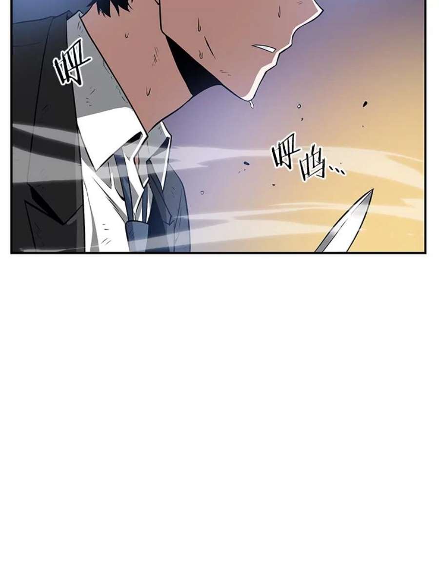 全知读者视角10.主角-4