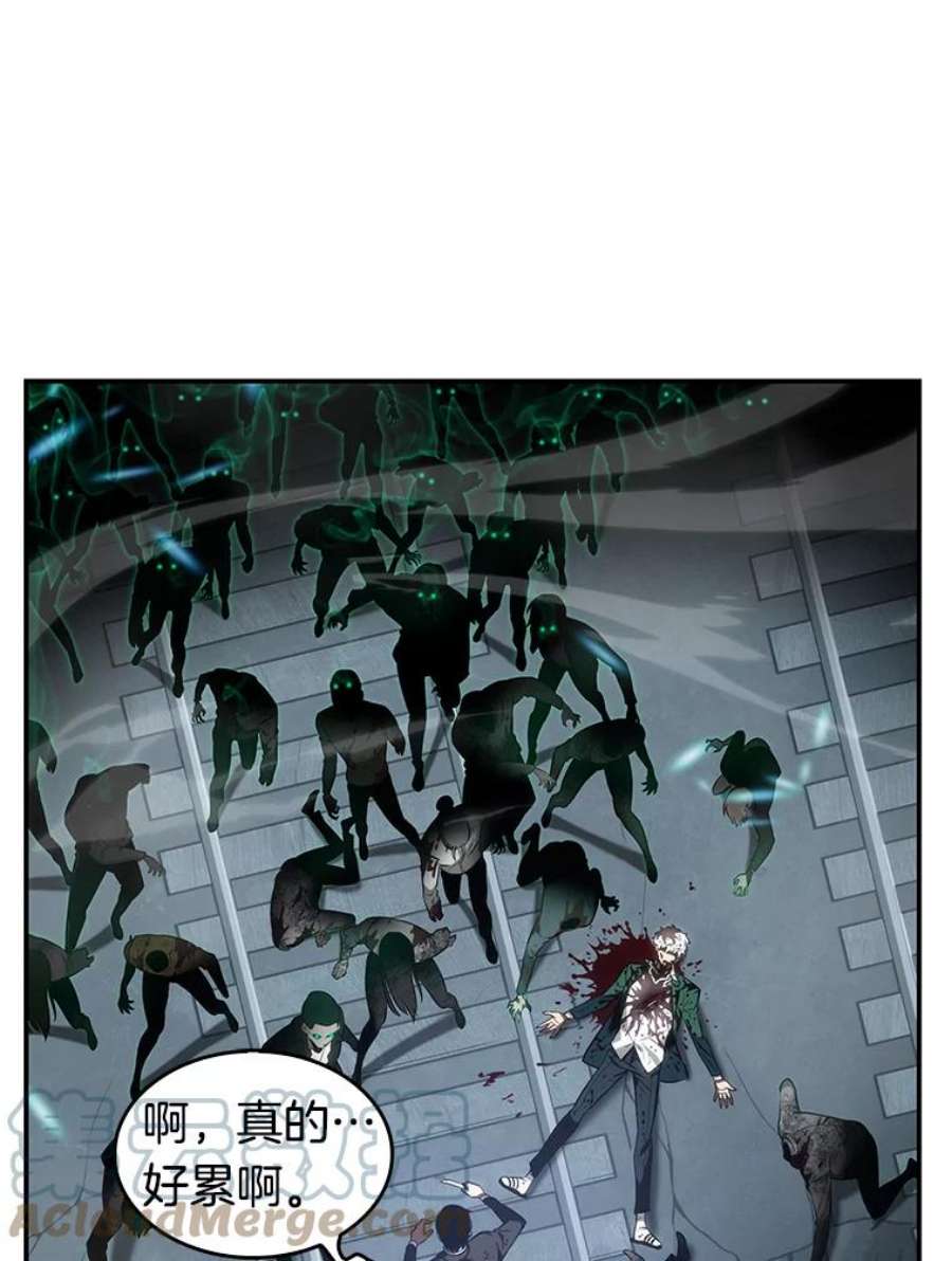 全知读者视角10.主角-4