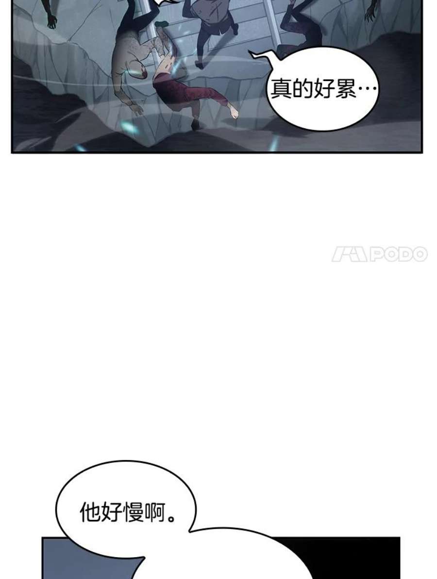 全知读者视角10.主角-4