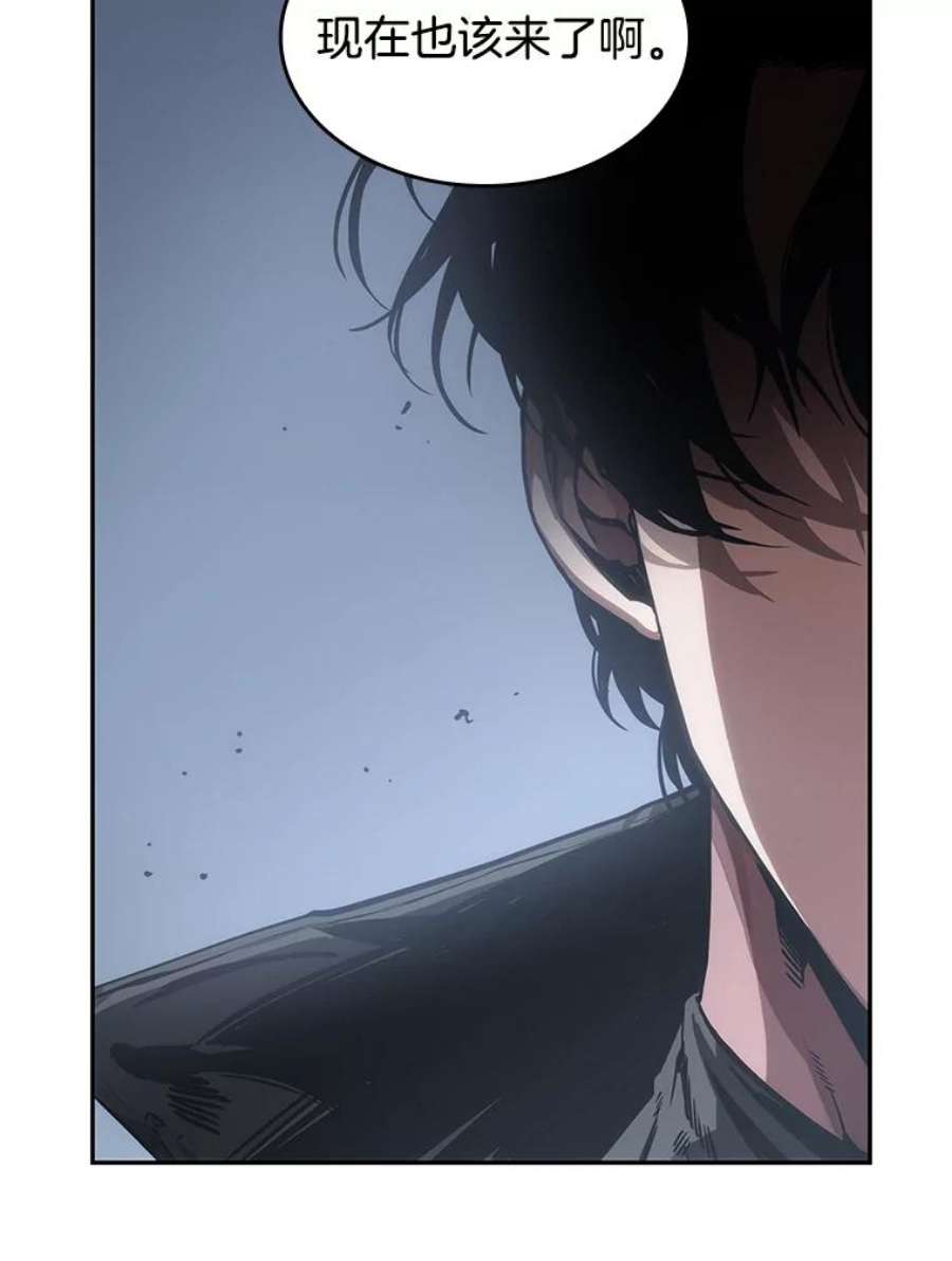 全知读者视角10.主角-4