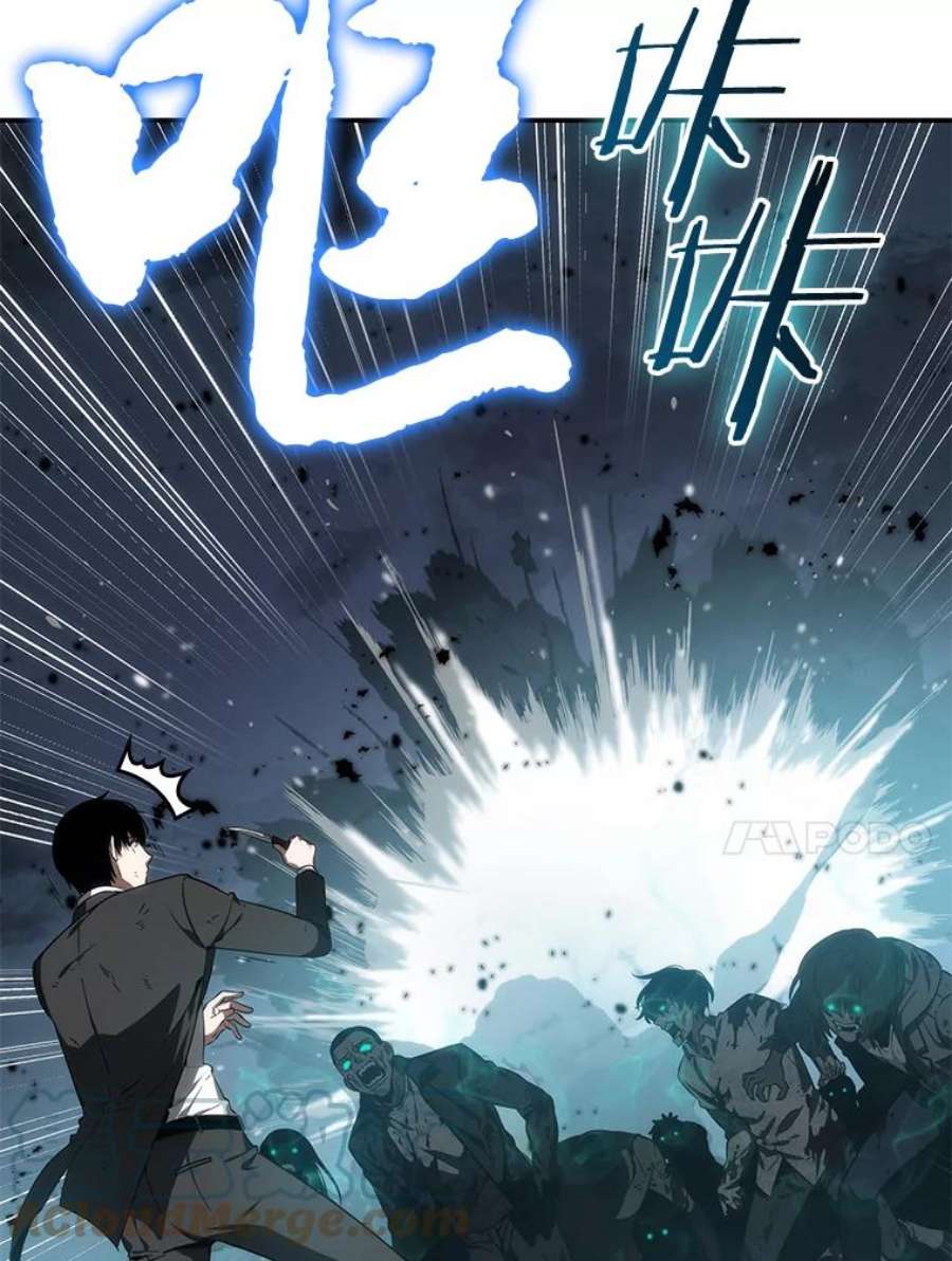 全知读者视角10.主角-4