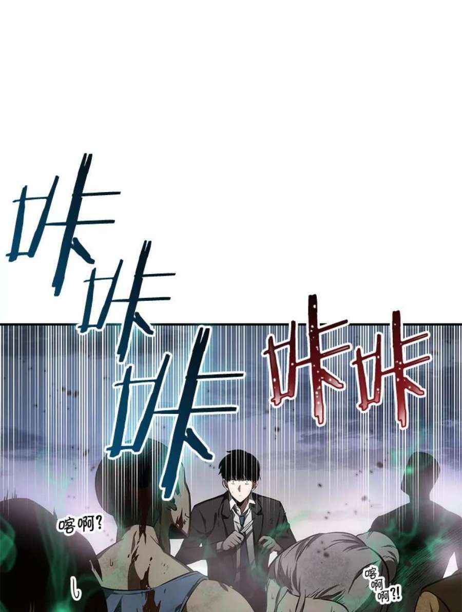 全知读者视角10.主角-4