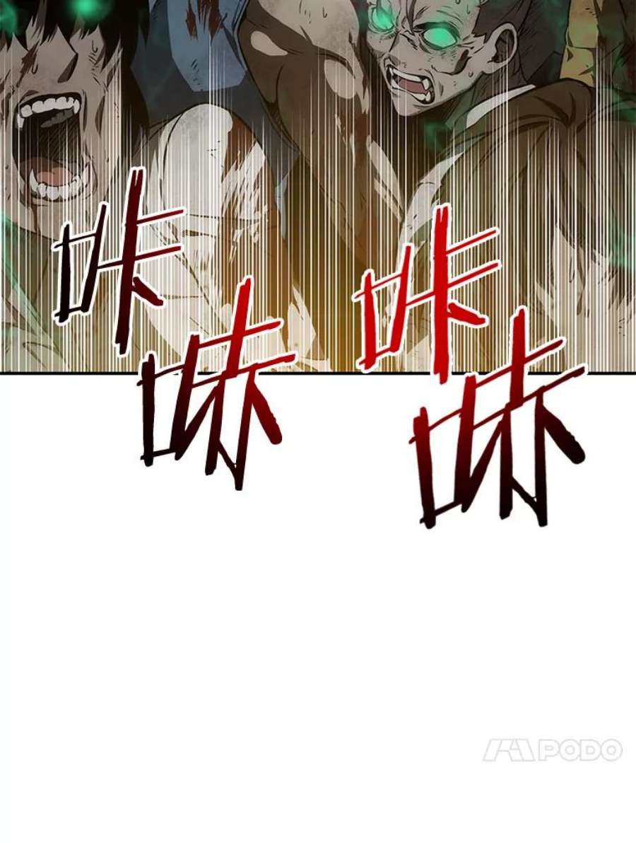 全知读者视角10.主角-4