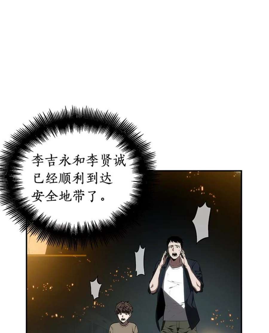 全知读者视角10.主角-4