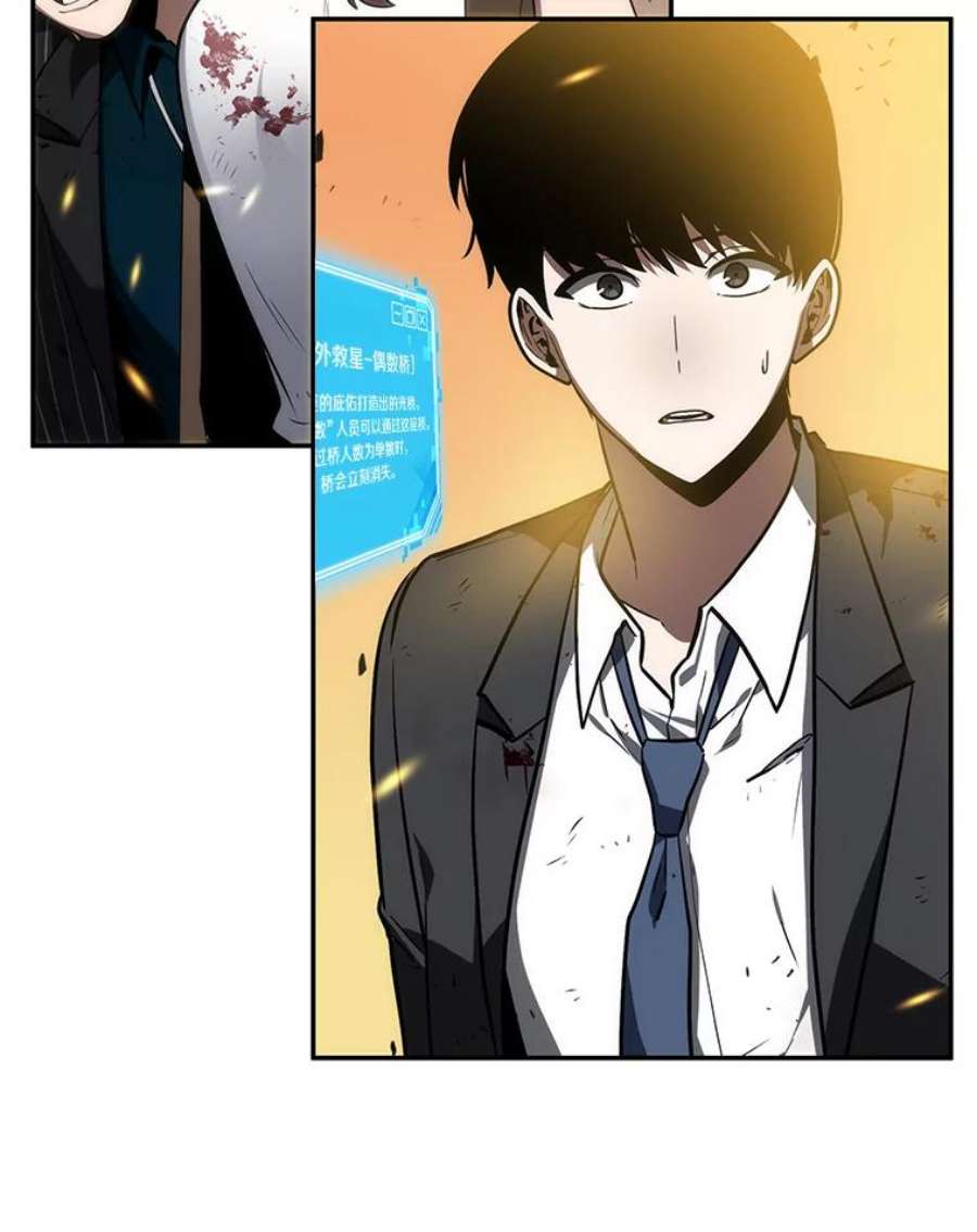 全知读者视角10.主角-4