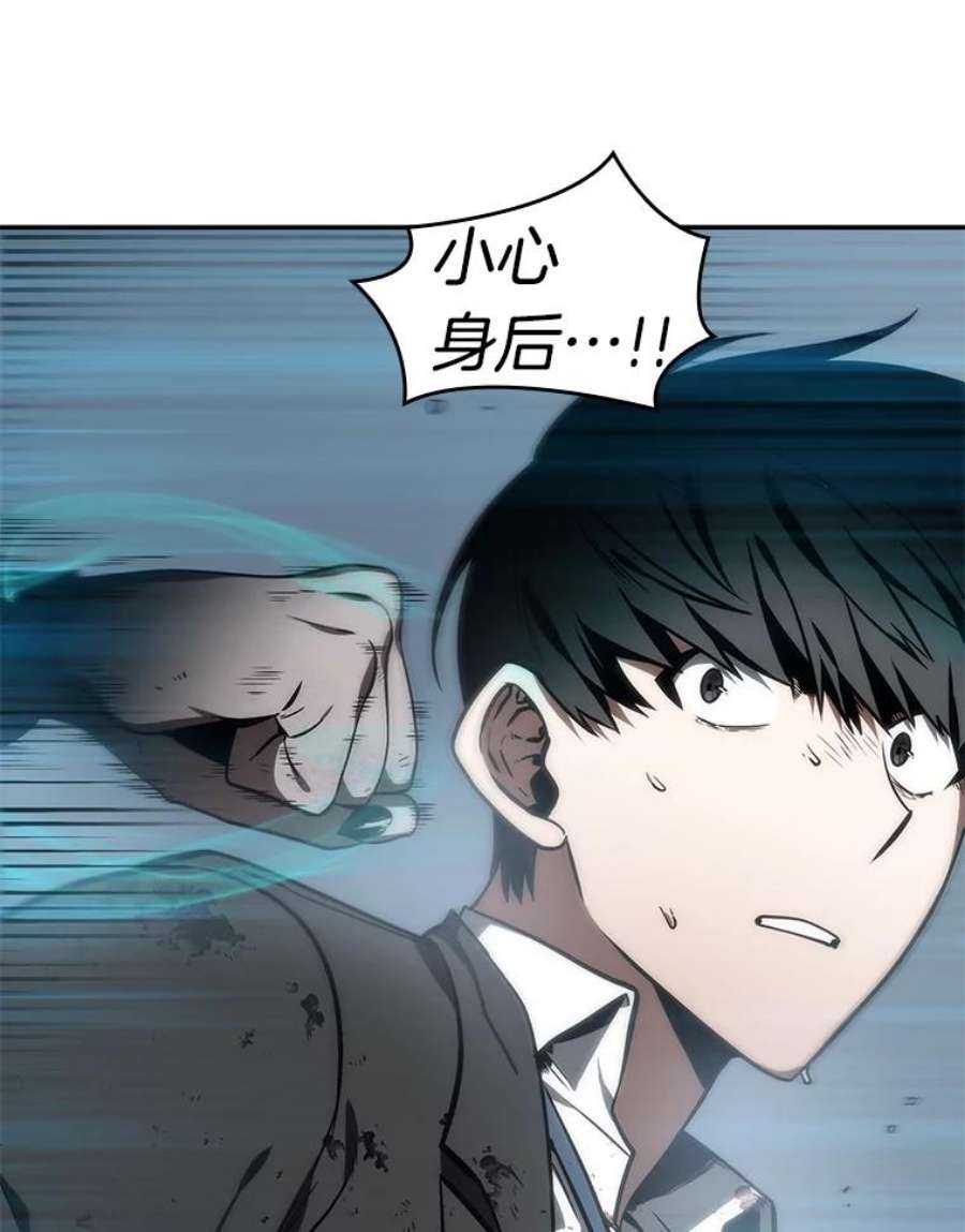 全知读者视角10.主角-4